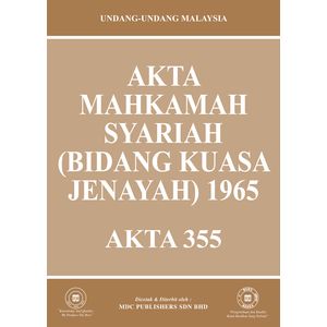 Laws of Malaysia - page 15